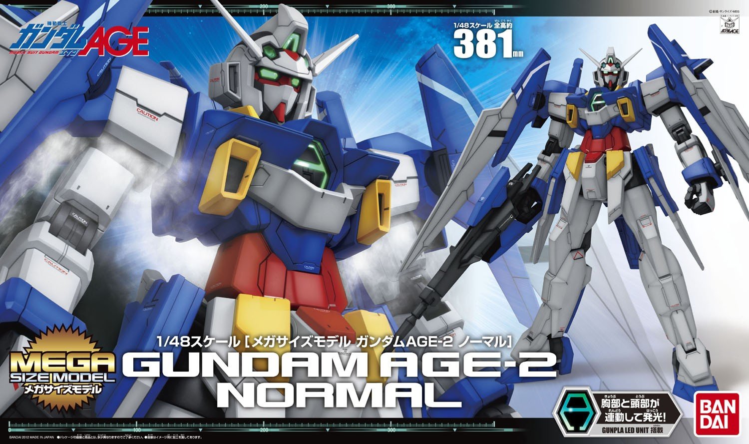 Gundam HD & Widescreen Wallpaper 0.240894069251805