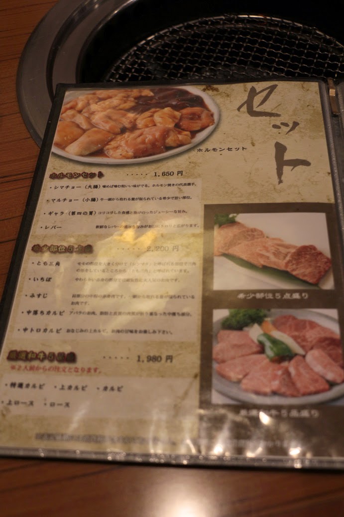 Chay佬只會出一張嘴 東京滑雪賞櫻遊d1 山水苑港南口店