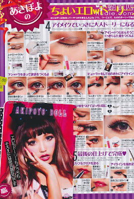 Ranzuki (ランズキ) Janaury 2013 magazine scans