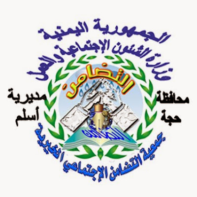 النظام المالي جمعية خطوتنا