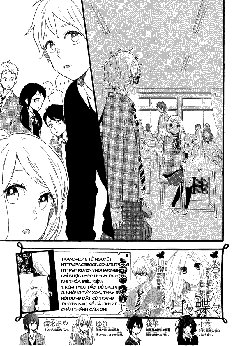 Hibi Chouchou