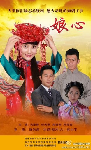 Xem Phim Tình Ly Biệt Xem Phim Tình Ly Biệt - Tinh Ly Biet Trung Quốc