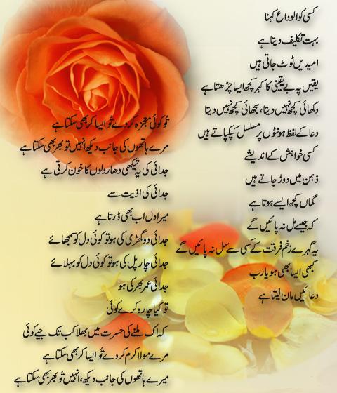 Dil Tera Aashiq 1993 - IMDb