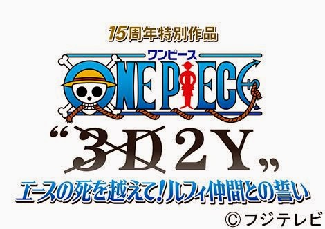 [UPDATE] Siapakah Karakter Kejutan yang akan muncul di adegan terakhir One Piece Episode Special "3D2Y"? One+piece+spesial+3D2Y
