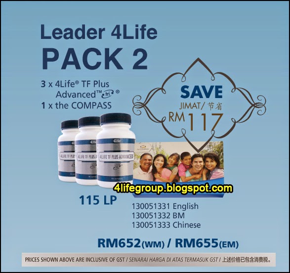 Leader 4Life Pack 2 4Life Malaysia foto Leader 4Life Pack 2 4Life Malaysia