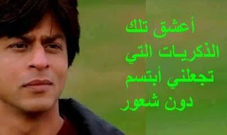 صور منوعه على الفيس بوك - صور حب - صور حزن - صور مكتوب عليها - صور مكتوب عليها اشعار صور منوعه على الفيس بوك - صور حب - صور حزن - صور مكتوب عليها - صور مكتوب عليها اشعار