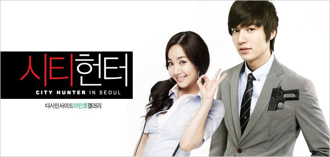 ซีรี่ส์เกาหลี City Hunter EP.17 Thaisub ~ #1 Kpop Series