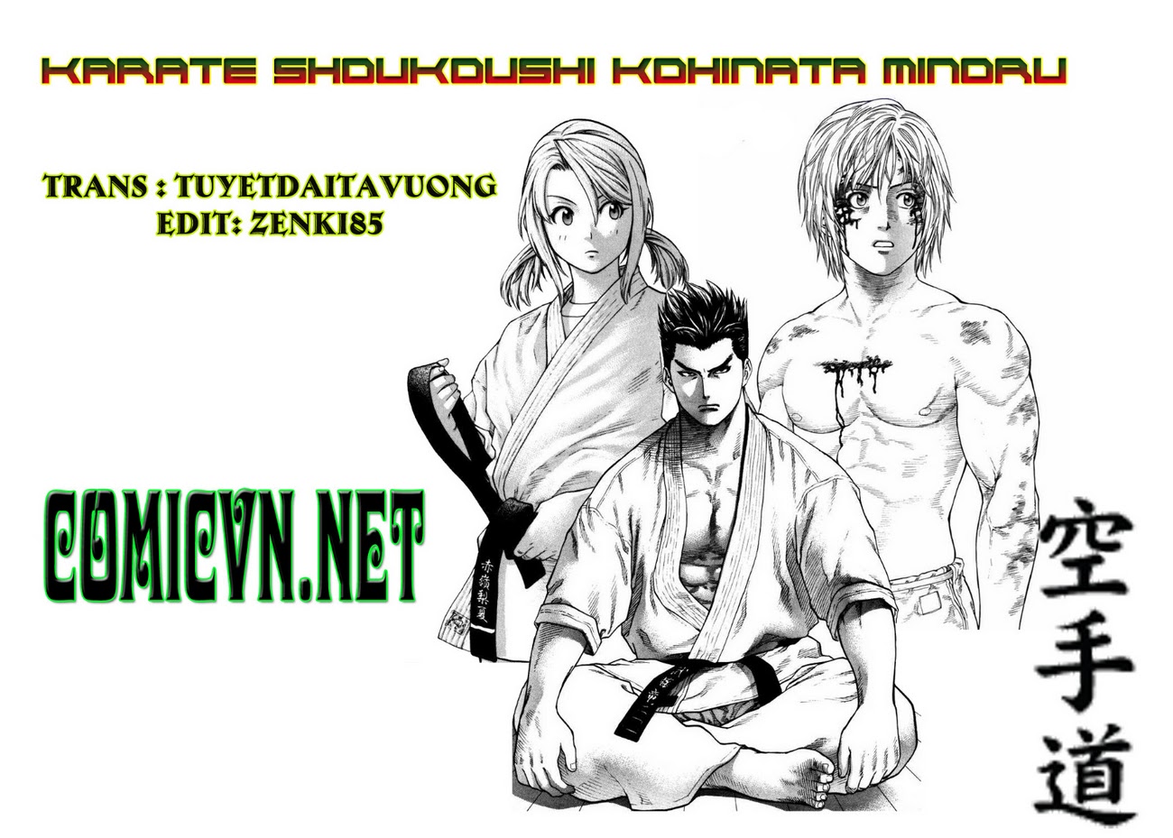 Karate Shoukoushi Kohinata Minoru chap 1 Trang 1 Karate Shoukoushi Kohinata Minoru chap 1 Trang 1