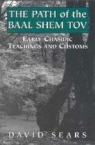 The Path of the Baal Shem Tov