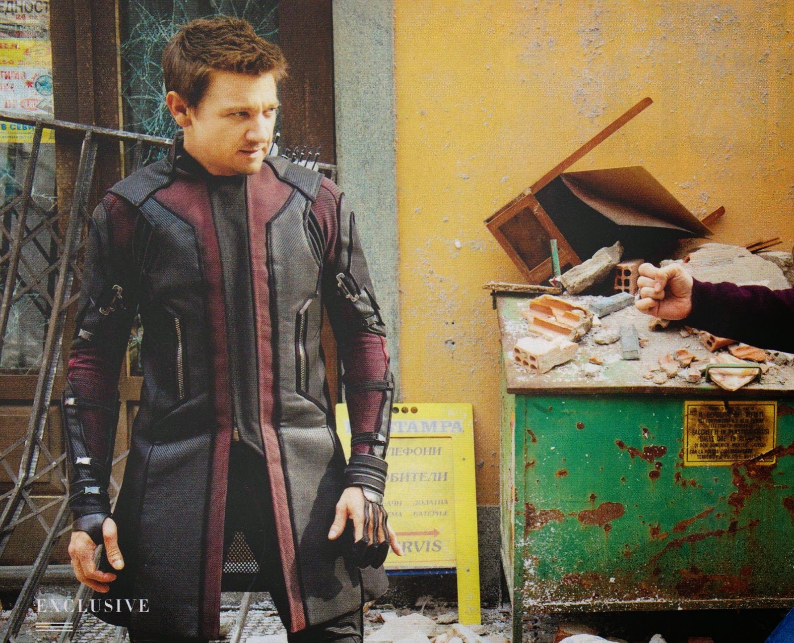 Соколиный глаз Соколиный глаз