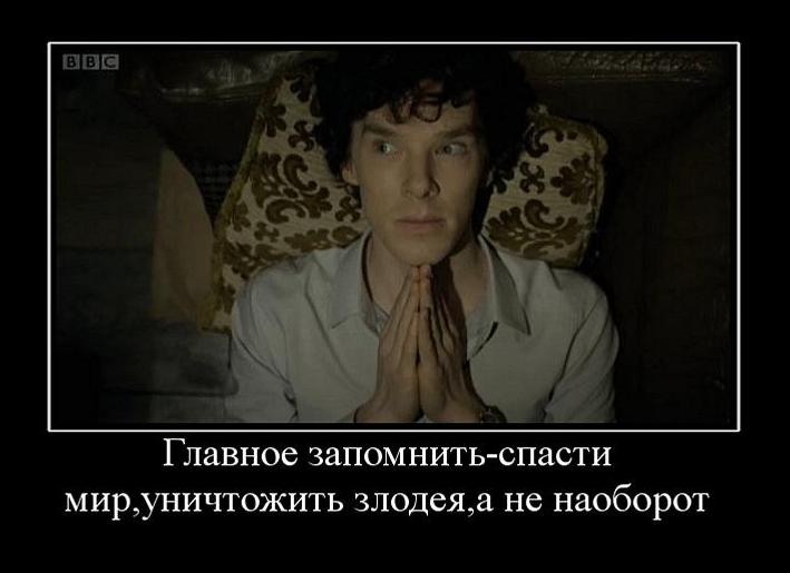 Sherlock BBC - Страница 2 %D1%88%D0%B5