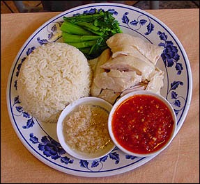 menu chicken rice kasino menu chicken rice kasino