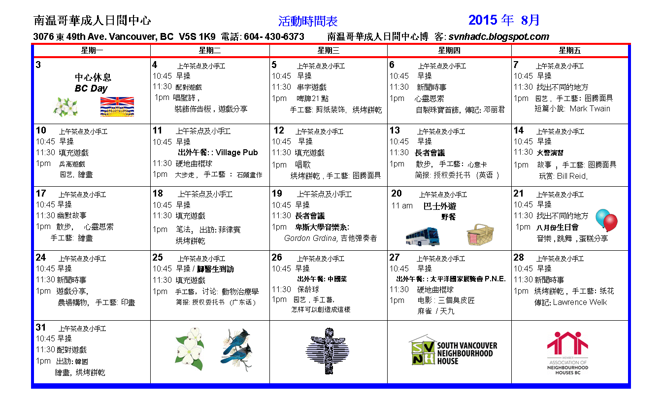 july 2015 calendar