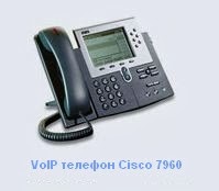 VoIP телефон Cisco 7960 VoIP телефон Cisco 7960
