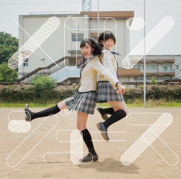 HKT48 Melon Juice [Descarga]