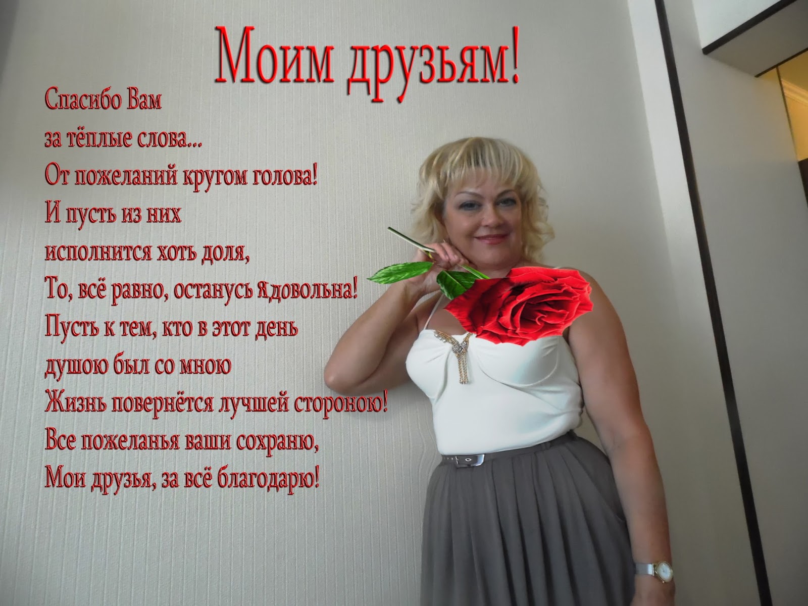 Схема гердана у сумской Схема гердана у сумской