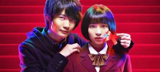 Poster Drama Jepang Gakkou no Kaidan Sinopsis Gakkou no Kaidan episode 1, 2, 3, 4, 5, 6, 7, 8, 9, 10 bercerita tentang Haruna Tsubame yang ingin mengubah sekolahnya menjadi lebih baik.