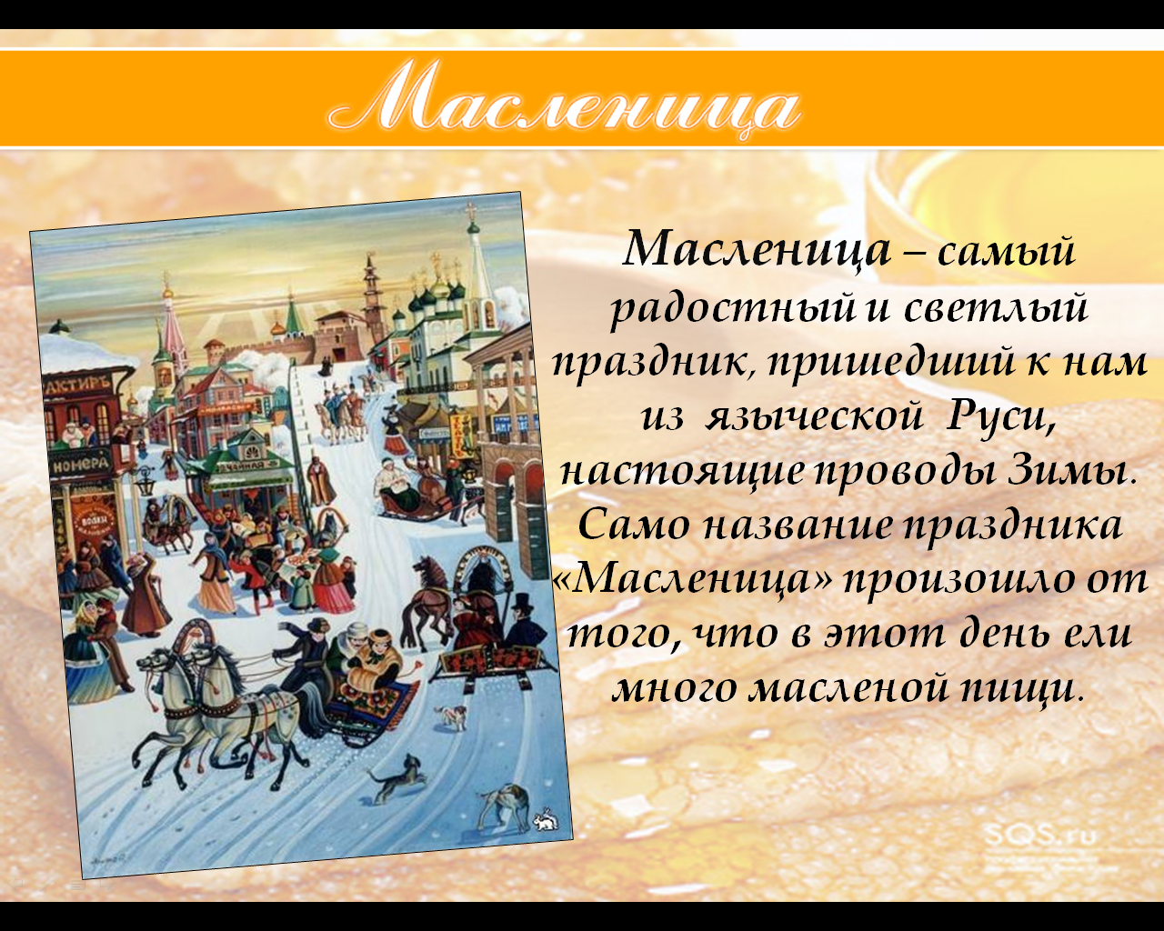 Издательство "Балтия-Друк" 69 Издательство "Балтия-Друк" 83