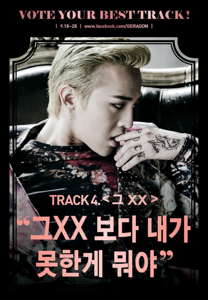 慢慢地! 隨意噏!: G-DRAGON~그XX (GEU XX/ THAT XX/ 那XX) lyrics 歌詞: 韓文、羅馬拼音
