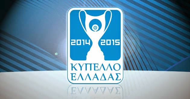 Κύπελλο Ελλάδας: Ολυμπιακός-Ξάνθη στον τελικό