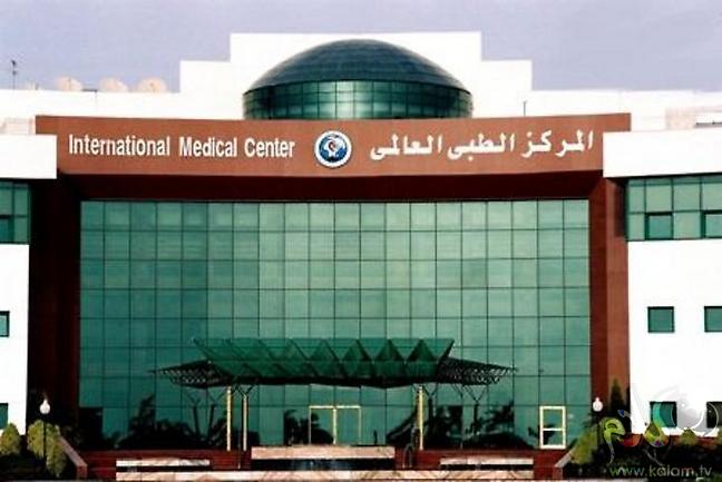 دليل مراكز العلاج الطبيعي في جدة