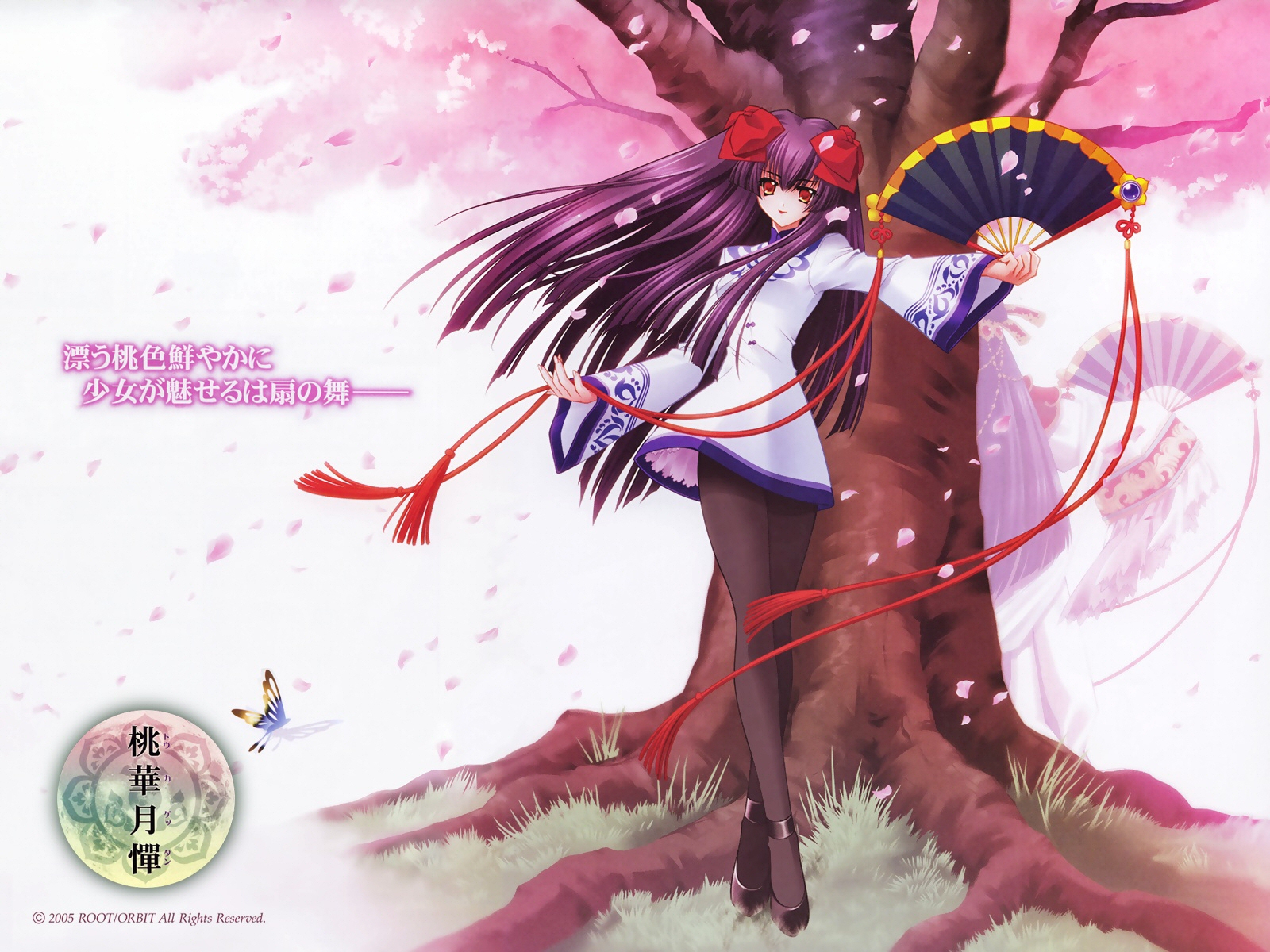 Middlejapan 0: Touka Gettan