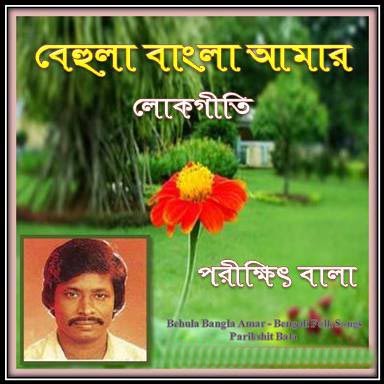 Songs of lopamudra mitra