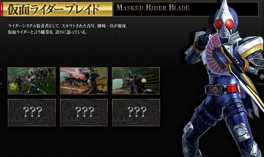 Download Game Kamen Rider Blade Ps1 Download Game Kamen Rider Blade Ps1