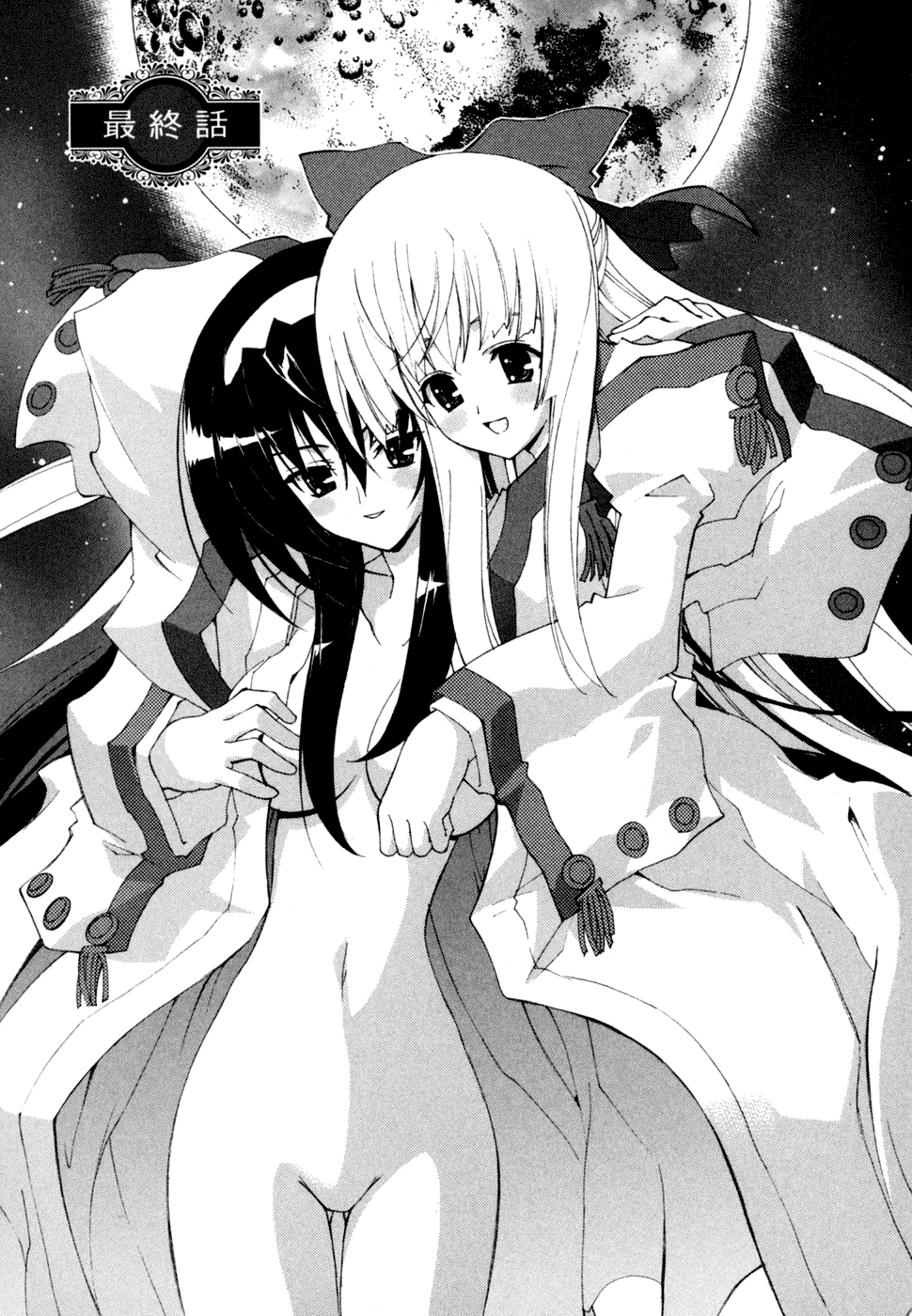 Kannazuki No Miko Vol 2 Chapter 14 Mangahasu Kannazuki No Miko Vol 2 Chapter 14 Mangahasu