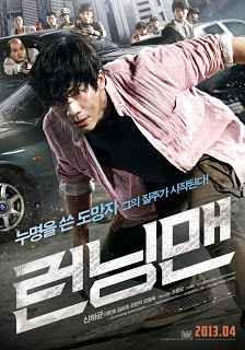 Người Cha Chạy Trốn - Running Man 2013 (HD)
