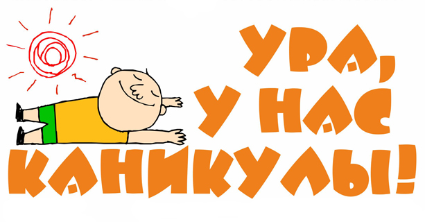 Конкурс весёлые старты Конкурс весёлые старты
