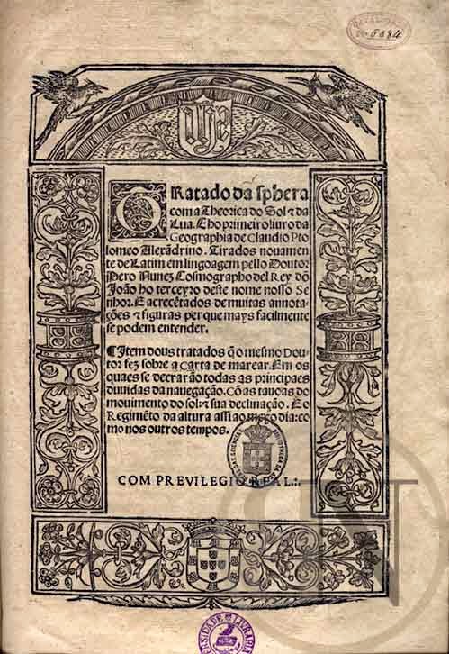 Tratado da sphera com a theorica do sol e da lua (Pedro Nunes, 1537)