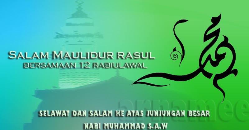 Salam Monash: Salam Maulidur Rasul