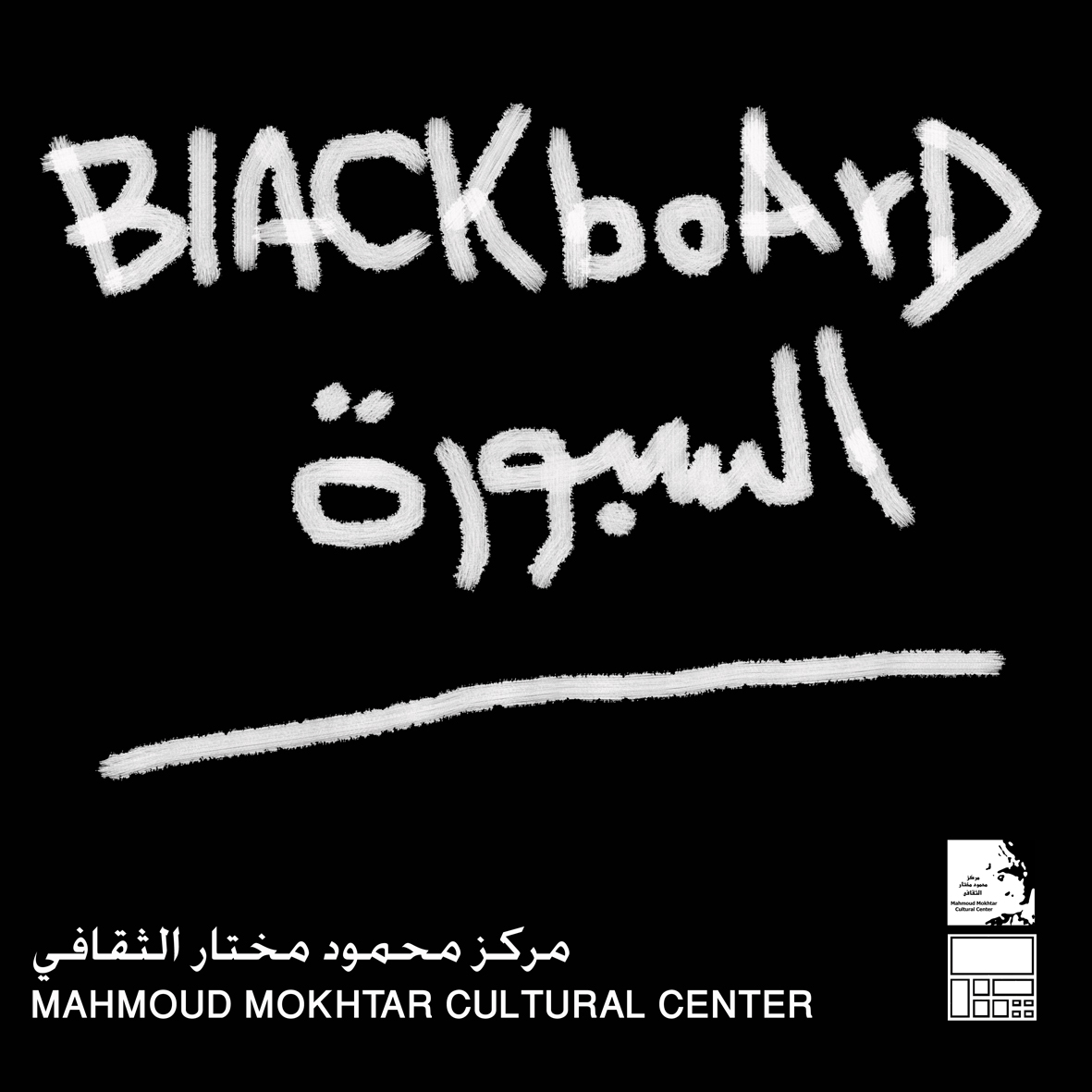 BLACKBOARD