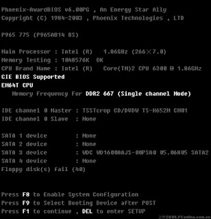 TSK : Pesan f8/f9/f1 saat booting