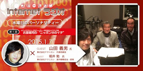 SS-netradio-20140411