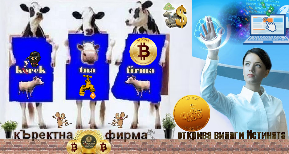 kyrektnafirma-bitcoin