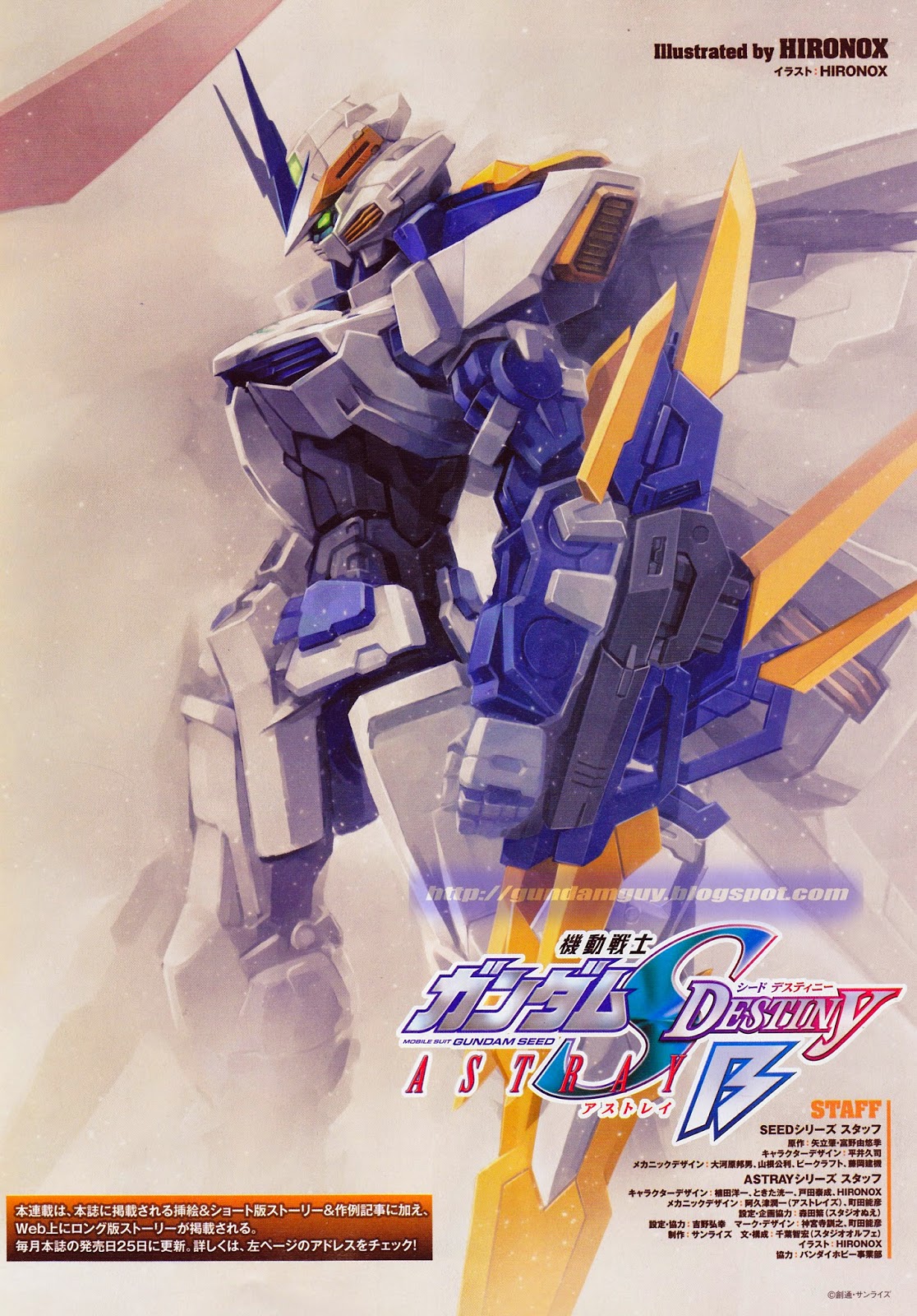 Gundam Guy Gundam Seed Destiny Astray R B New Images Updated 7 1 14