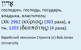 Имя Бога. (Продолжение 2) %D0%91%D0%B5%D0%B7+%D0%B8%D0%BC%D0%B5%D0%BD%D0%B81