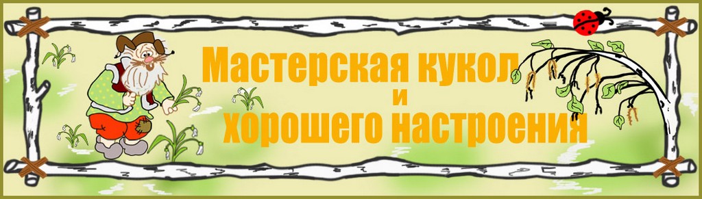 Шапка блога весна ШАПКА блога ВЕСНА