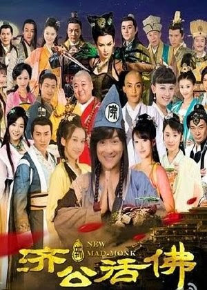 Tân Tế Công 2014 - 