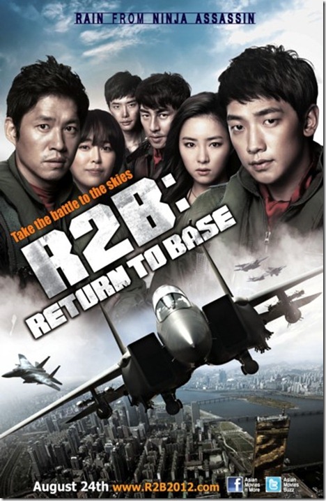 Return To Base ยุทธการโฉบเหนือฟ้า [HD Master] Image