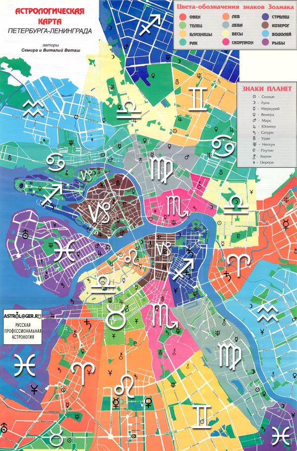 Программа нева скачать бесплатно Программа нева скачать бесплатно