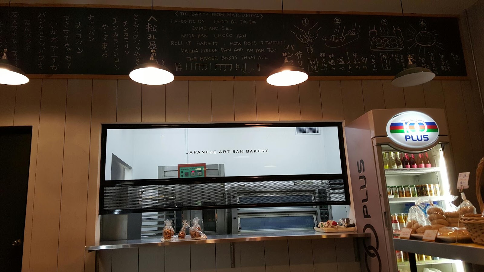 Eva's Food Diary Matsumiya Japanese Artisan Bakery Taman Molek