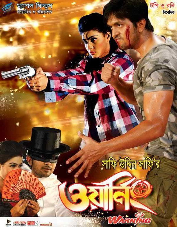 DVD release