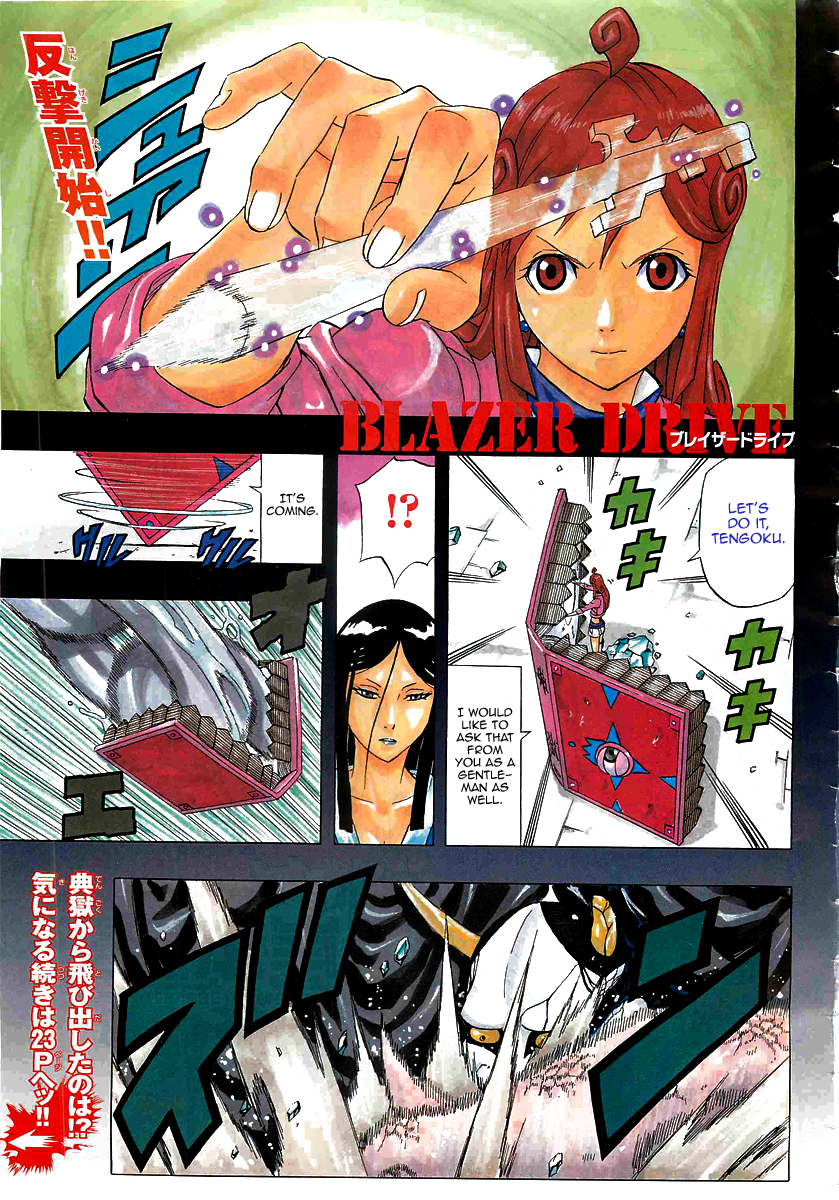 Blazer Drive Vol 5 Chapter 19 The One Who Shines For Eternity Mangahasu Blazer Drive Vol 5 Chapter 19 The One Who Shines For Eternity Mangahasu