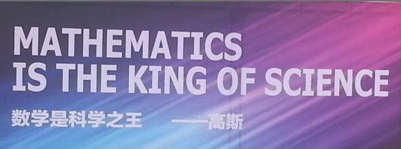 MATHEMATICS IS THE KING OF SCIENCE