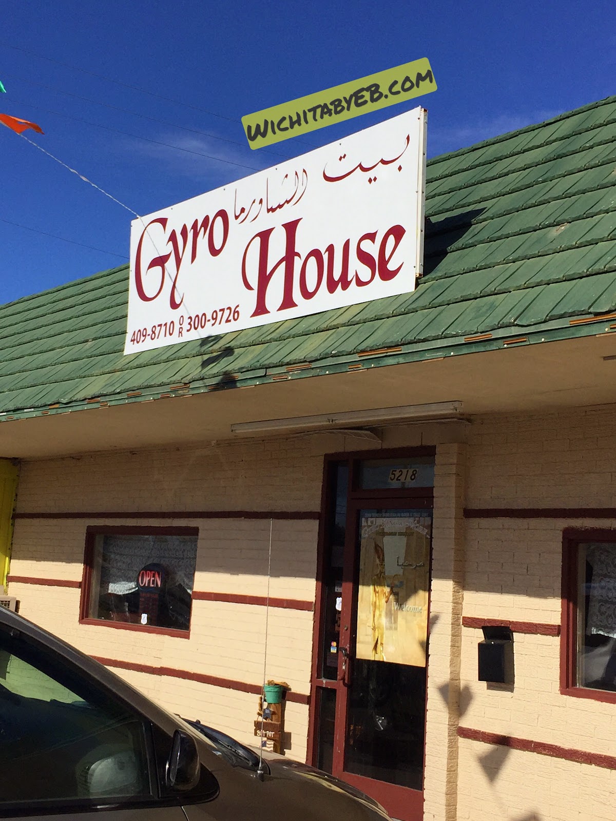 Gyro House Review (CLOSED) Wichita By E.B.