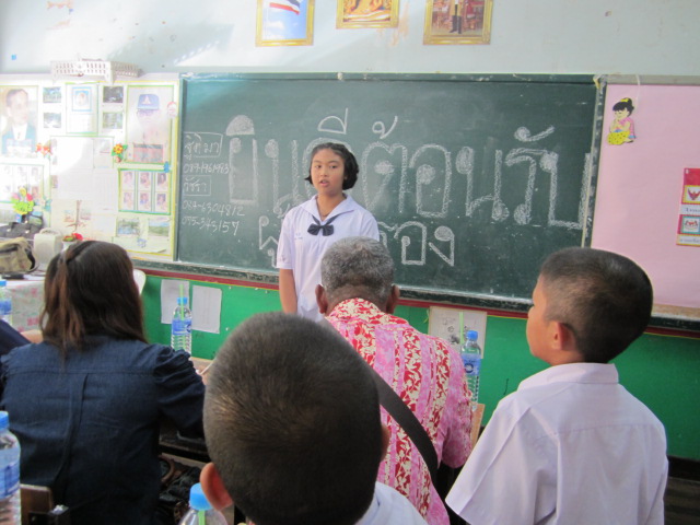 การประชุมผู้ปกครอง