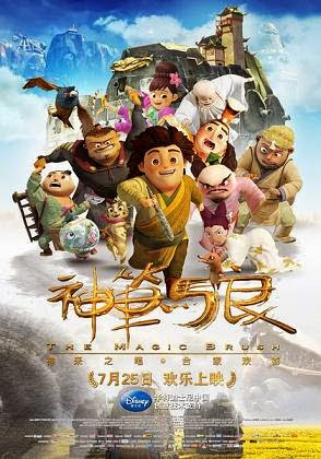 Phim Hoạt Hình full HD - Thần Bút Mã Lương Wap Xem Tivi